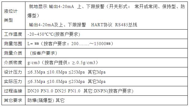 液位計.jpg