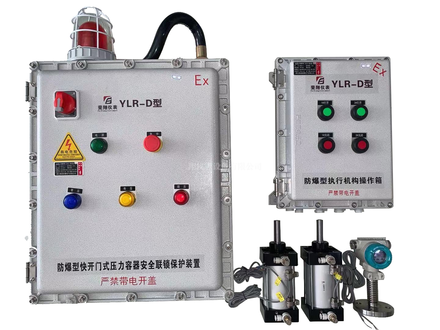 電動型快開門式壓力容器安全聯(lián)鎖保護(hù)裝置